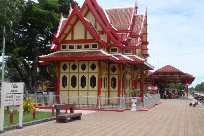 ホアヒン駅<br /><br />なんか日本の駅舎みたい<br /><br /><br />なんか観光客がいっぱいいた。<br />（特に欧米人）<br /><br />