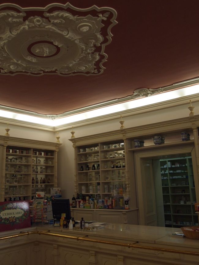 こちらがマラ・ブラーチャ薬局さんです。