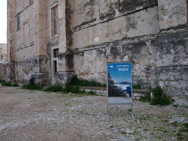 そうすると見えるのがこの看板！<br />