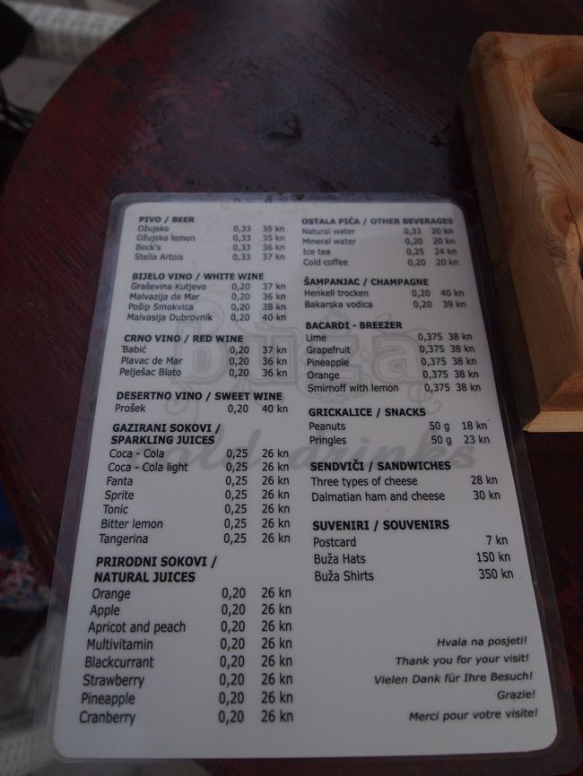 景色が売りのカフェなのでメニューは少ないです。<br />日が沈みかけで少し寒くなってきてたのですが<br />残念ながら冷たい飲み物しかありませんでした。<br />これであったかいコーヒーがあれば完璧なんだけど・・・