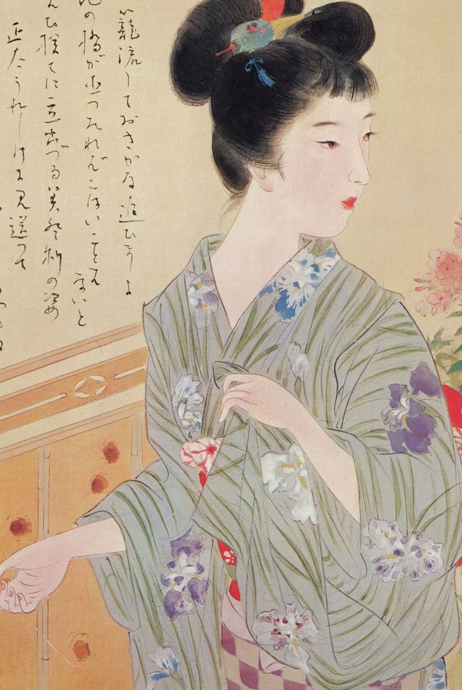 　たけくらべ　みどりの肖像画<br />鏑木清方が、昭和２３年に雑誌苦楽の表紙絵として描きました。