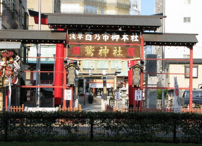 鷲神社です、ここにも一葉の碑があると聞き、尋ねました。