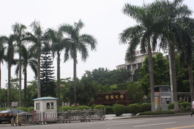 さて次はお寺の向かいの公園に向かいます。