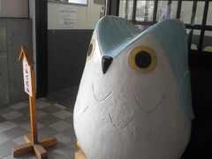 最後に、駅舎内に置かれていた「ふくにん」の写真でイベントのレポートを終えたいと思います。
なお、Youtubeにて産経がこの日のイベント（撮影会やさよなら運転出発式、さよなら運転）の様子をUpしていたので、よろしければどうぞ。
http://www.youtube.com/watch?v=XbBYvWB2QsI

あ、あと伊賀鉄道の旅行記はあと少しばかり続きます。それでは。