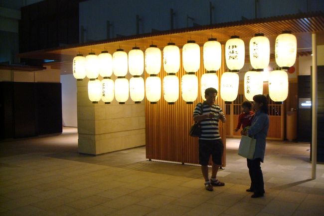 江戸小路<br /><br />でもあんまりお店開いてなかった(>_<)<br />