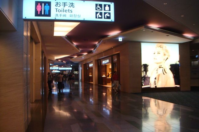 出国後の免税店<br /><br />とりあえず、かろうじで何件か開いてました(^^ゞ<br />