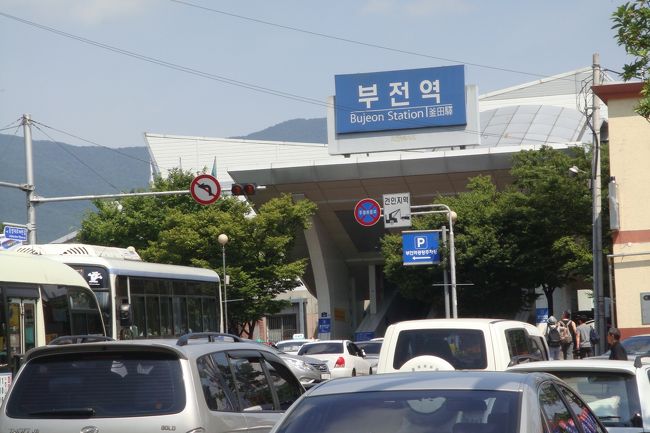 今日は釜田駅からお散歩です。<br /><br /><br />行き先は・・・・<br /><br /><br />ピンとくる人はわかりますね(^^ゞ<br />