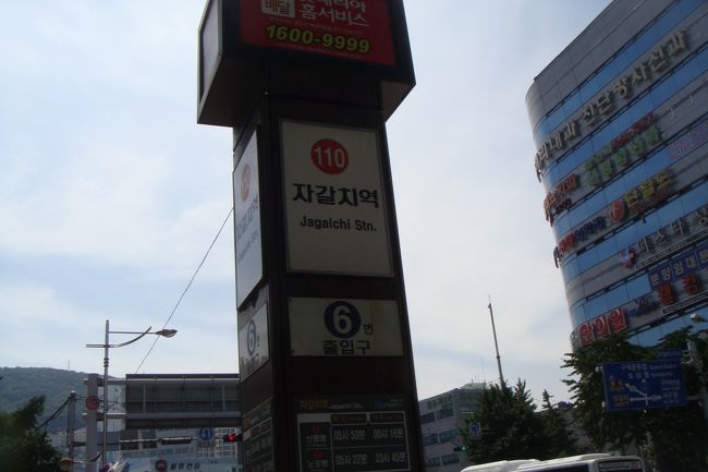 また釜山に戻り今度はジャガルチ市場へ