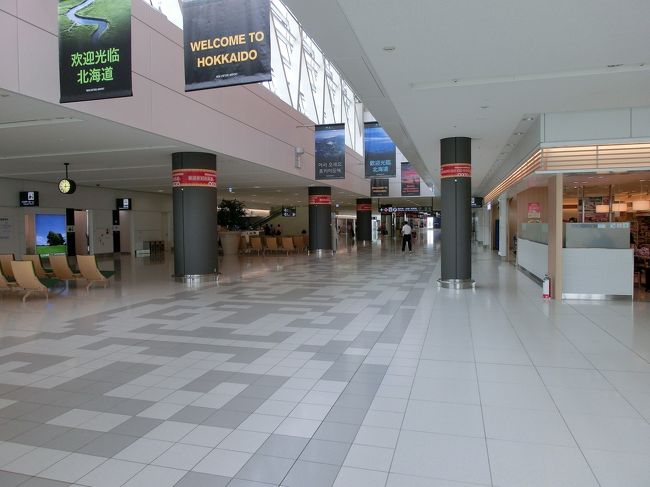 初日、新千歳空港国際線ターミナルから出発です。<br />あまり人は多くありません。<br />出国審査も５分ほどでスンナリ通過しました。
