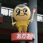 世界で一番盛り上がるのは何祭り？～幻想の絵金祭りin高知県旧赤岡町