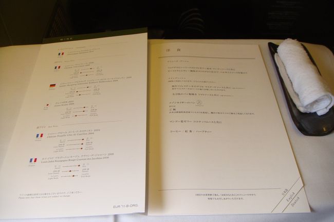 Ｃクラスメニュー<br /><br />あまり変わり映えしません(>_<)<br />