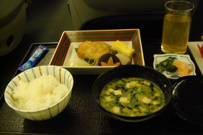 和食のメイン<br /><br />やっぱ味は微妙△