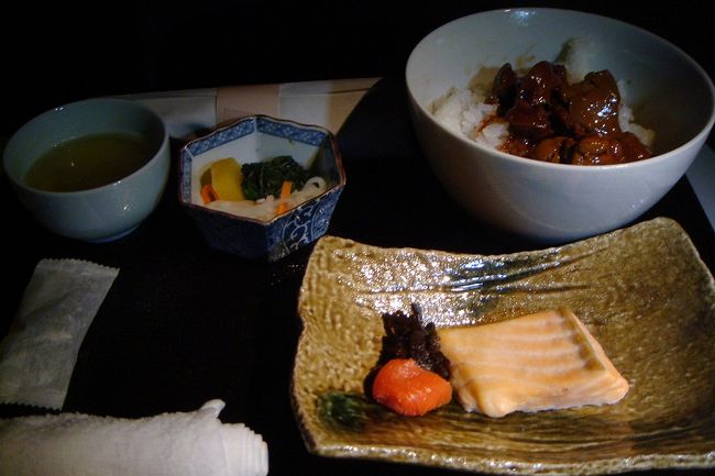 2回目の食事<br /><br /><br />何食べたか覚えてない（笑）<br /><br />