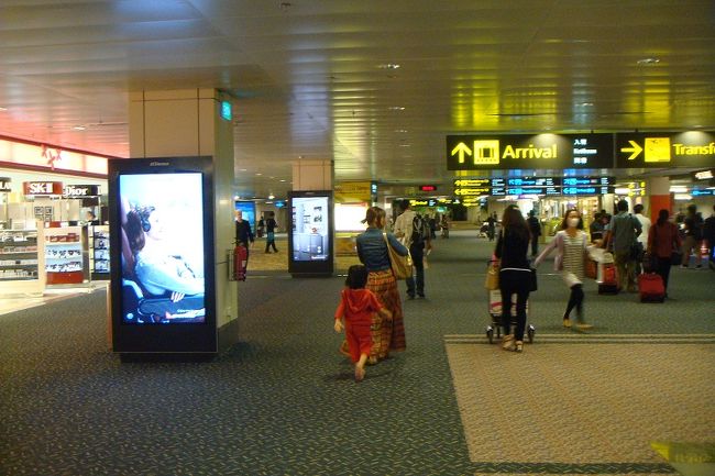 チャンギエアポート　ターミナル?に到着<br /><br />