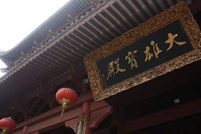 祖廟から歩いてほんの５分ほどの距離ですが、あまり観光客はおらず、地元の人が多いようです。