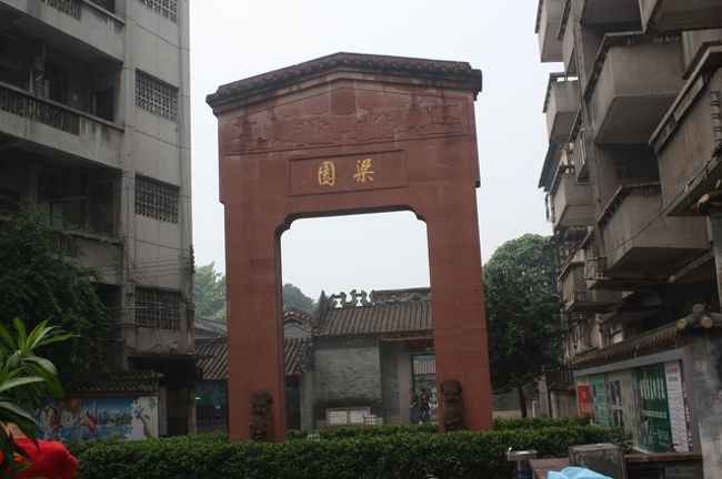 ようやく梁園に到着、ここは名前の通り梁さんの住宅を改装して、現在は一般公開されています。<br />梁園 佛山松風路先鋒古道93号