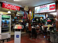 ターペー門を抜け、チェンマイナイトバザール方面へ。
歩くと10-15分程度かかるけど、日が落ちて歩きやすくなったのでちょうど良い距離。
夕食はアヌサン市場の奥にある、チェンマイ在住の方お気に入りの海鮮レストラン“LENA Restaurant”。