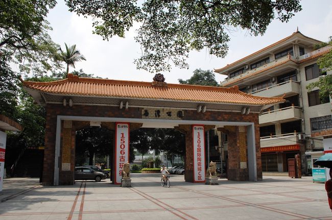 ここから入るのは初めて。<br /><br /><br />http://unn.people.com.cn/GB/22220/212319/15946515.html<br />1506国際陶瓷城って、去年の10月に出来たばかりだったんですね！<br />失敗！広州に居たのに！<br />開会式の花火（？烟）がスゴイ！