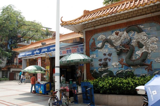 控えめの「一龍壁」｡｡｡(^灬^