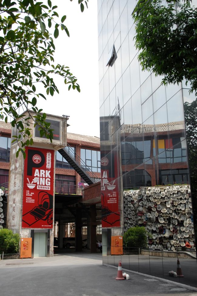 「馬桶瀑布」と言うそうです。<br /><br />便器だけに、ここにも滝水が流されます。