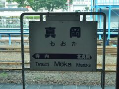 真岡駅に到着です。
路線名にもなっている沿線を代表する駅です。