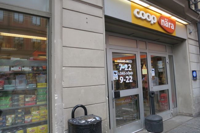 Coop<br /><br />ガムラスタンの南端の方に鉄の広場という広場があって、そこにスーパーがひとつありました。