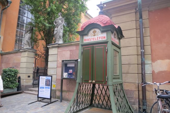 電話ボックスですよ、これ。<br /><br />