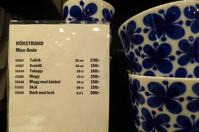 北欧食器がざくざくと・・・<br /><br />ロールストランドのモナミ、お値段のチェックですが、どれがどれだかいまいちわかりません。