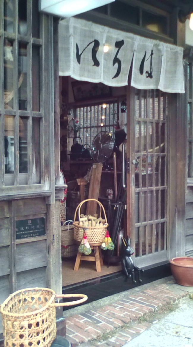 少し、部屋でゆっくりした後に、また散策開始！かわいらしい和物雑貨屋さんを見つけました^^<br />