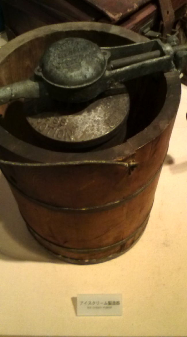 アイスクリーム製造器。ハイカラ〜