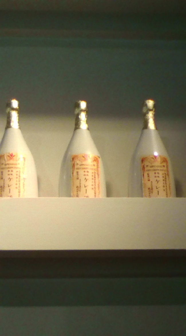 牛肉ケレーのビン？