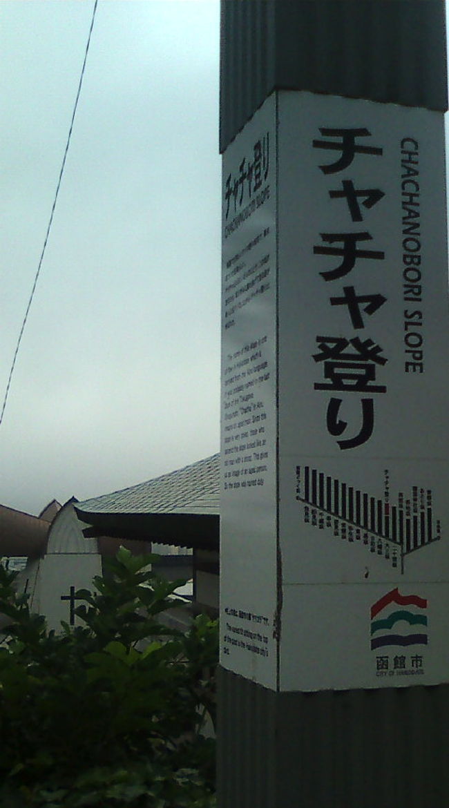 ちょっとしんどいけれど…