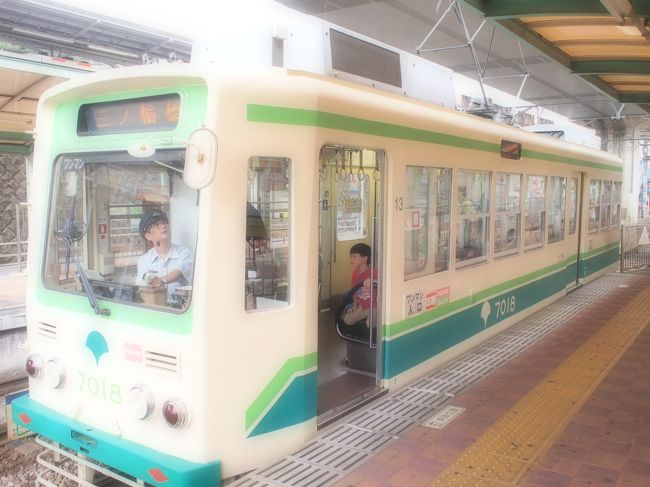 今週末はどこに行こう 都電荒川線に乗って お札と切手の博物館へ 王子 十条 東京 の旅行記 ブログ By Juniper Breezeさん フォートラベル