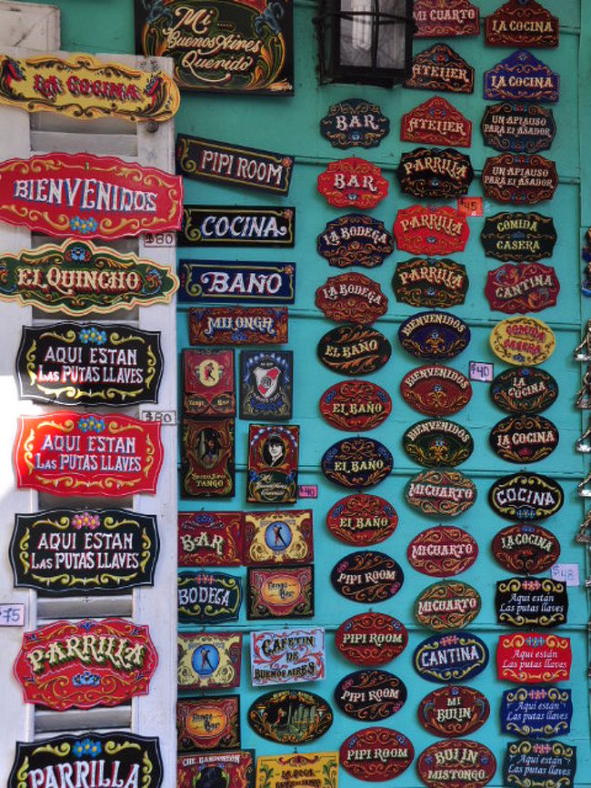 土産物屋の店の壁に並べられたステッカー。