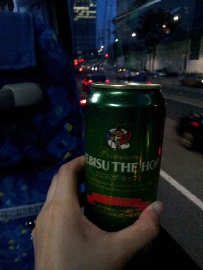 さっき買ったお供と共に出発。