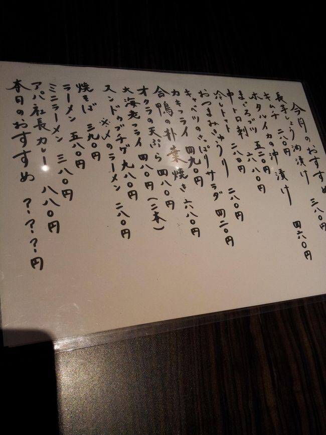 このホテルのいい点もうひとつ、ホテルの１階に銀ゆばhttp://r.gnavi.co.jp/e509901/というレストラン（ファミレスっぽい居酒屋）があるので出かけなくてよい点。メニューもわりとありました。