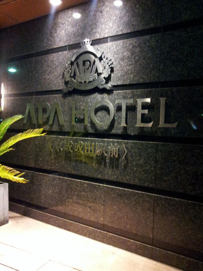 入り口の写真。