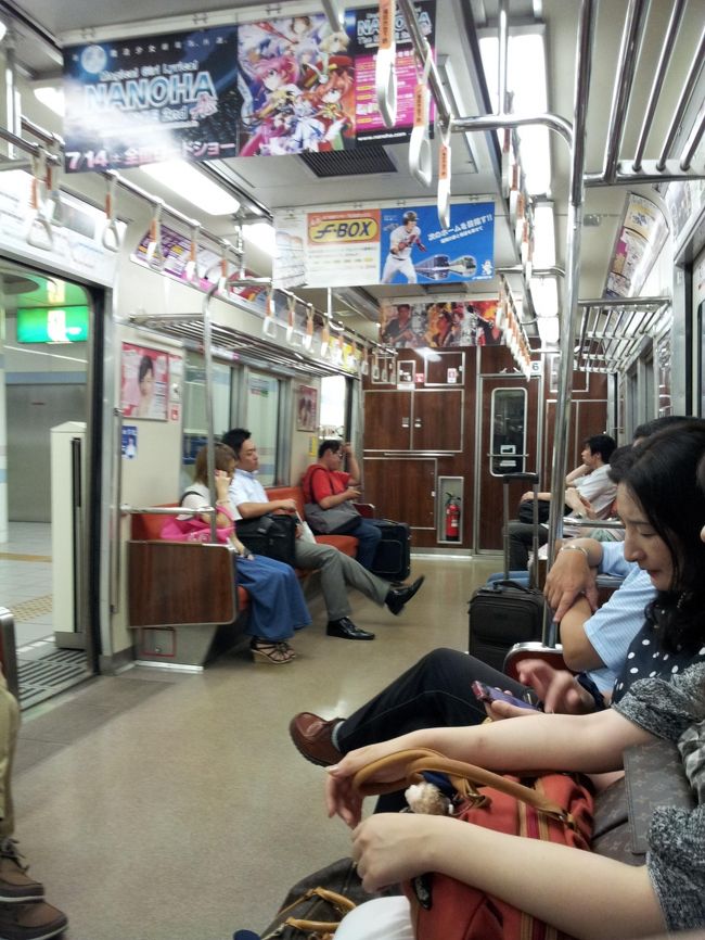 地下鉄でネットがつながらないのって、東京だけということを初めて知りました。<br />