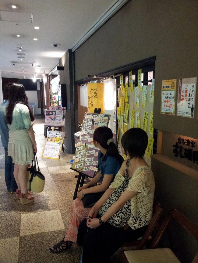 あっというまに天神へ。乗船まで時間があるのでお昼を食べます。