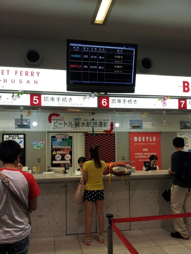 ビートルのカウンター。