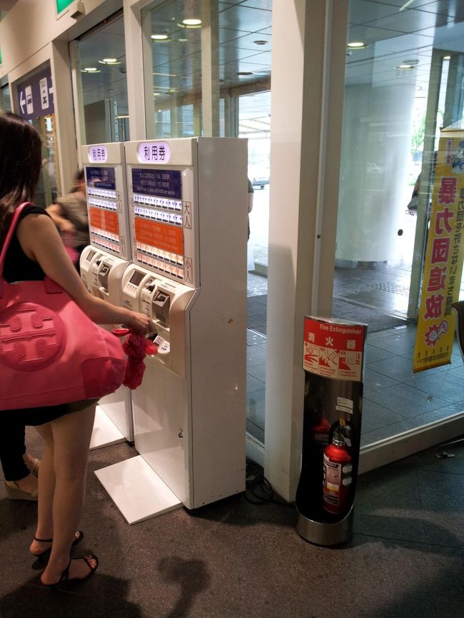 券売機でターミナル利用券を購入。