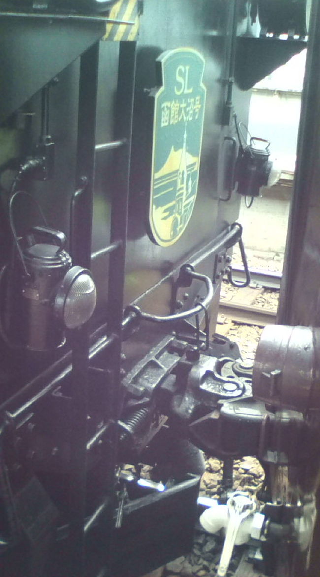 ガチャンコ！連結しました〜<br />かっこい〜