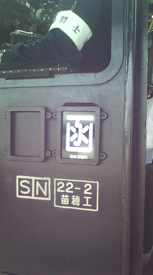 なんかレトロ〜