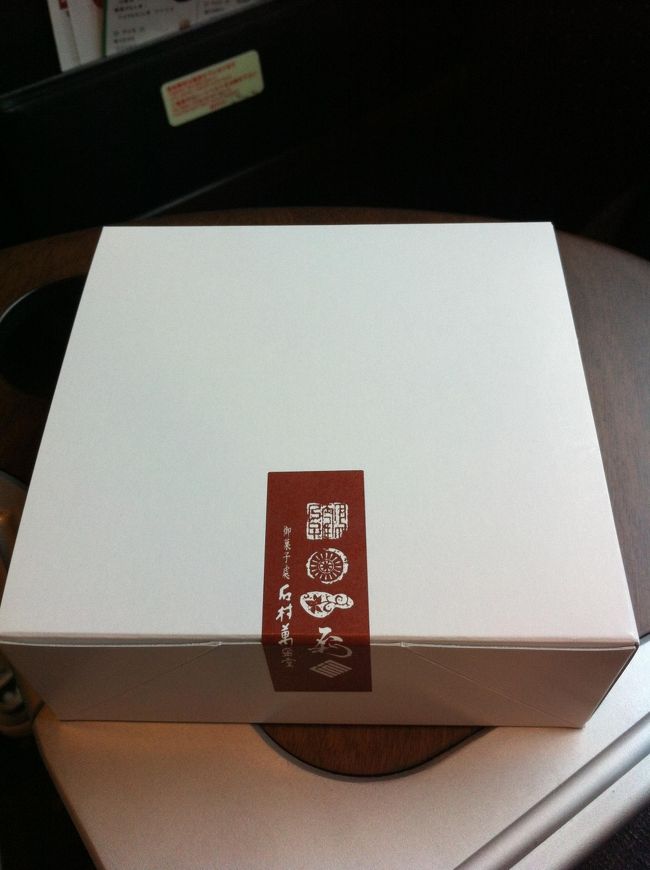 お腹がいっぱいだったので、いただかなったのですがお菓子もついてきます。