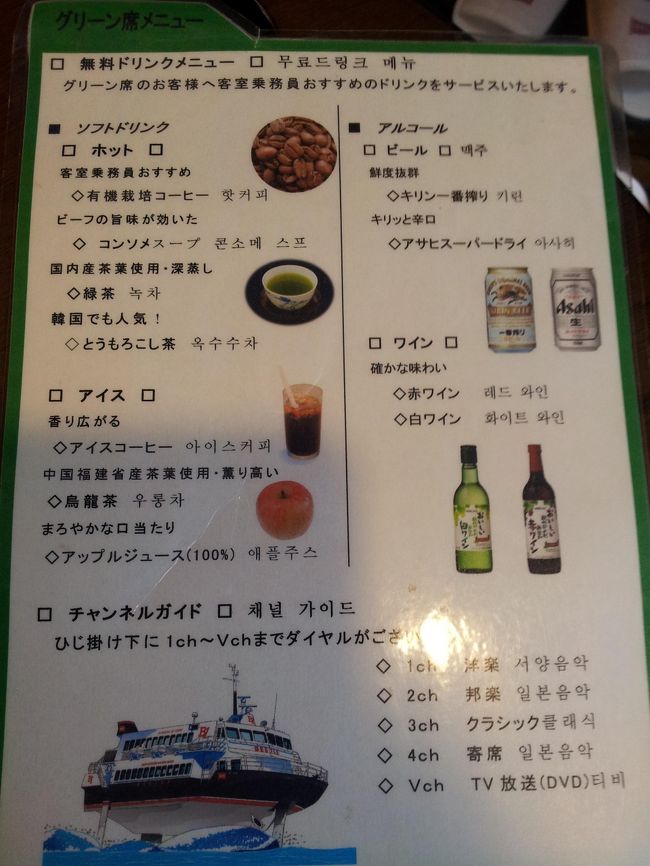 色々飲めるのですが、今後のことを考えておとなしくアイスコーヒーに。<br />