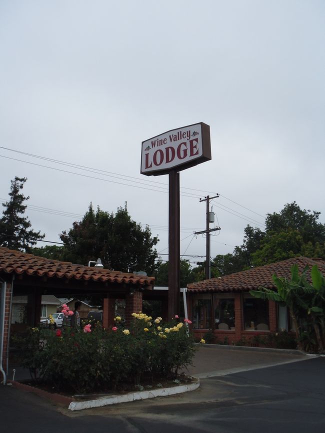 ◆ナパの宿泊ホテル　「Wine Valley Lodge」<br /><br />ネットで探して予約したホテル。<br />低価格・高評判ということでここに5泊しました。<br /><br />ナパの街の入り口にあります。<br /><br />