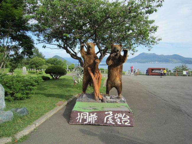 熊さんたち　ガォー