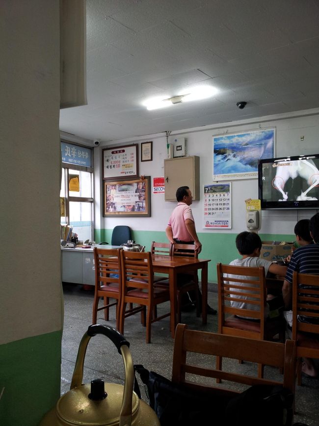 みんなでﾃﾚﾋﾞみてました。