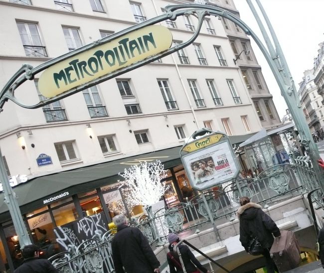 ホテルに戻りパッキングを済ませ<br />チェックアウト。<br />カバンを、ゴロゴロしながら地下鉄・<br />カデット駅へ。