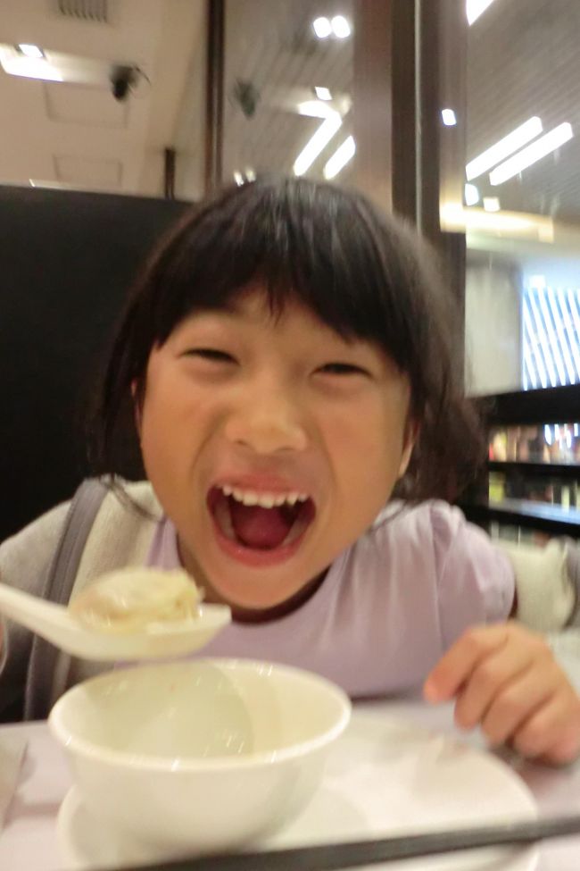 「こ、これはウマい」の時の顔<br /><br />この後毎日小龍包を食べ続けましたが、ここのがダントツで一番おいしい、と是認一致で決まりました。